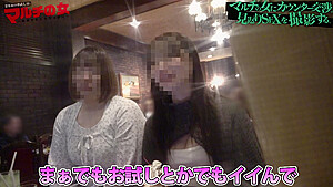 wbizorimilkybodymo-nene-1350